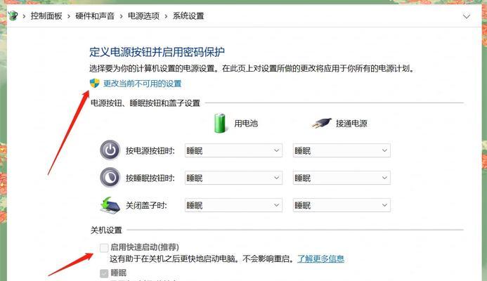 未联网电脑如何正确关机？需要什么步骤？  第2张