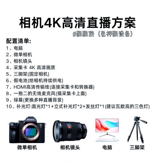 电脑直播配置信息怎么看？  第3张