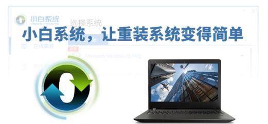戴尔笔记本安装系统步骤是什么？如何为戴尔笔记本安装操作系统？  第2张