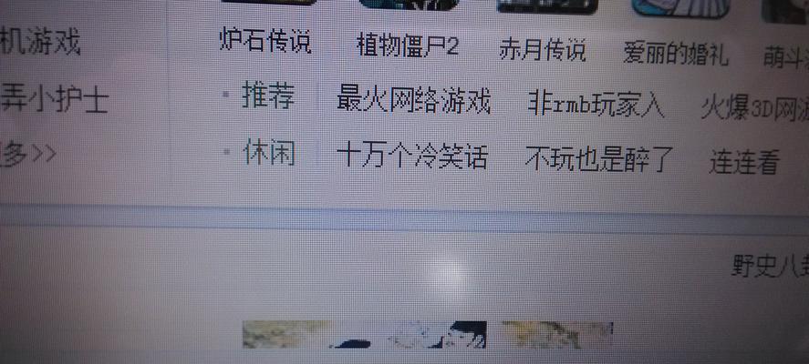 笔记本电脑屏幕上出现白点的原因是什么？  第1张