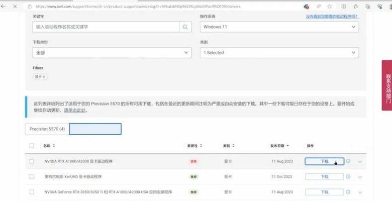 笔记本电脑屏幕上出现白点的原因是什么？  第3张