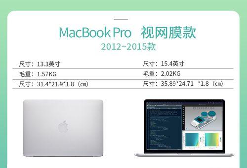 胖东来笔记本电脑有哪些品牌？各品牌特点是什么？  第1张