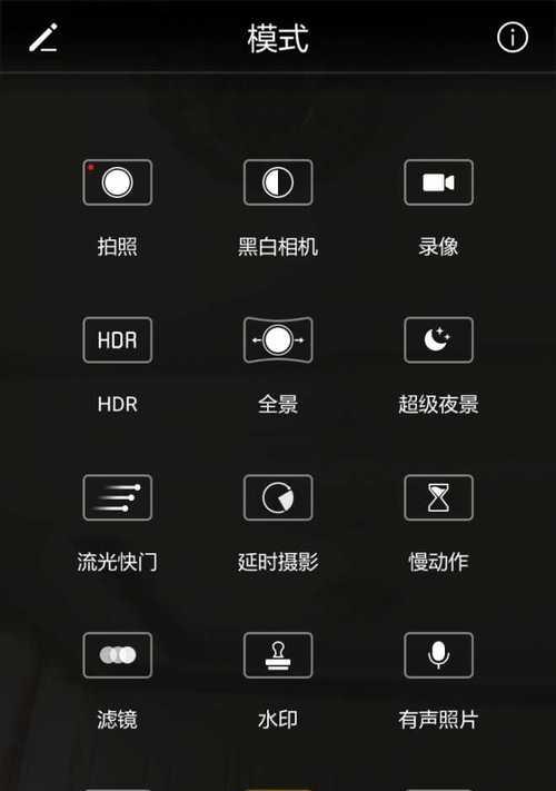 画质清晰的拍照手机如何选择？  第3张