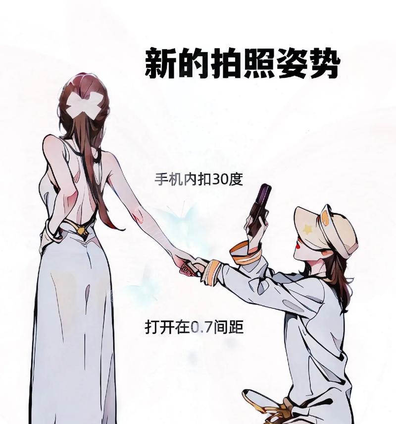 情侣使用广角拍照时手机如何正确持握？  第1张