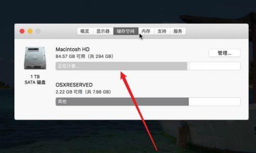 笔记本外接电脑内存的设置方法是什么？  第2张