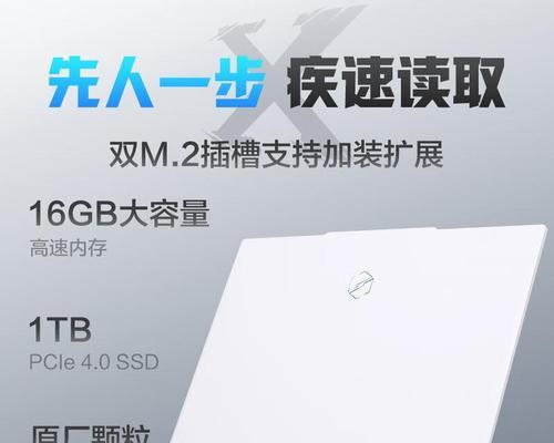 笔记本电脑什么牌好？如何挑选性价比高的品牌？  第1张