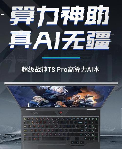 笔记本电脑什么牌好？如何挑选性价比高的品牌？  第3张