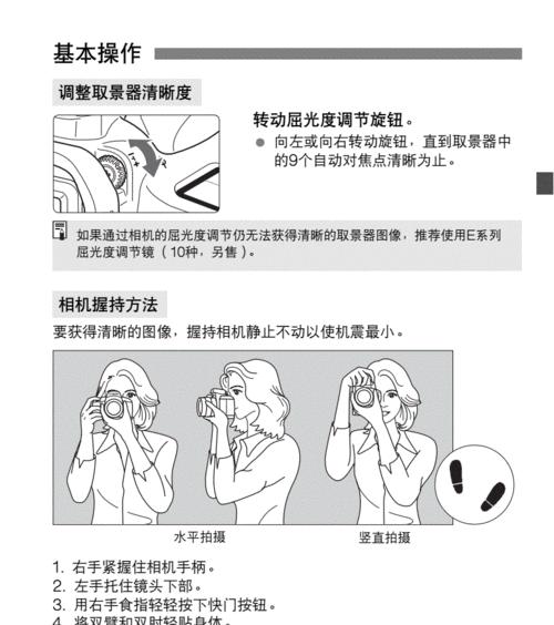 佳能无触控相机如何与手机配合使用？  第2张