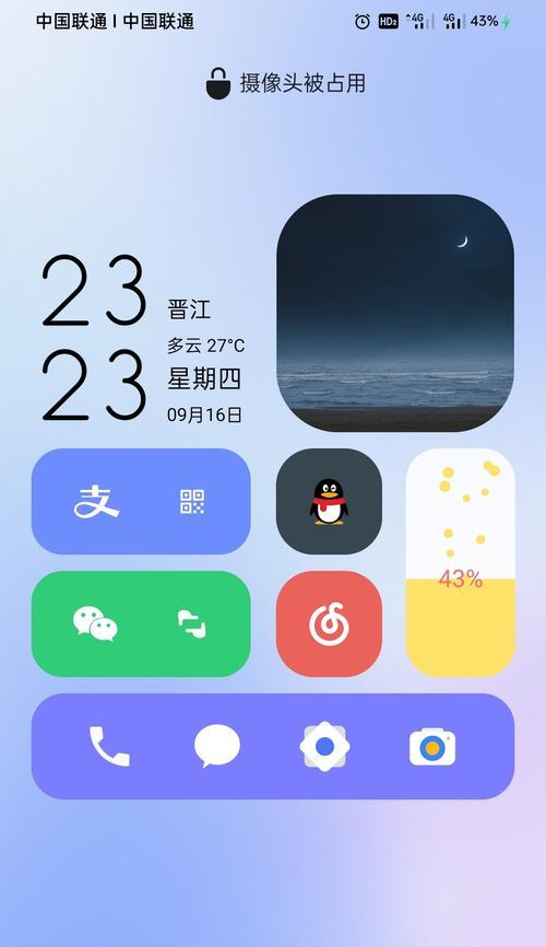手机拍照时摄像头闪退的原因是什么？  第1张