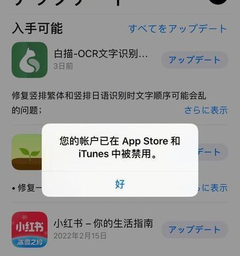 联想笔记本出现白屏或灰屏如何恢复？有哪些步骤？  第2张