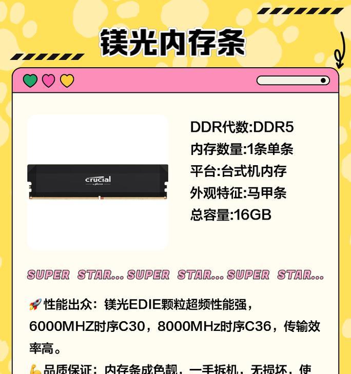笔记本内存条升级步骤？  第3张