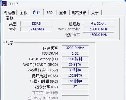 电脑内存不足对作图有多大影响？如何解决？  第2张