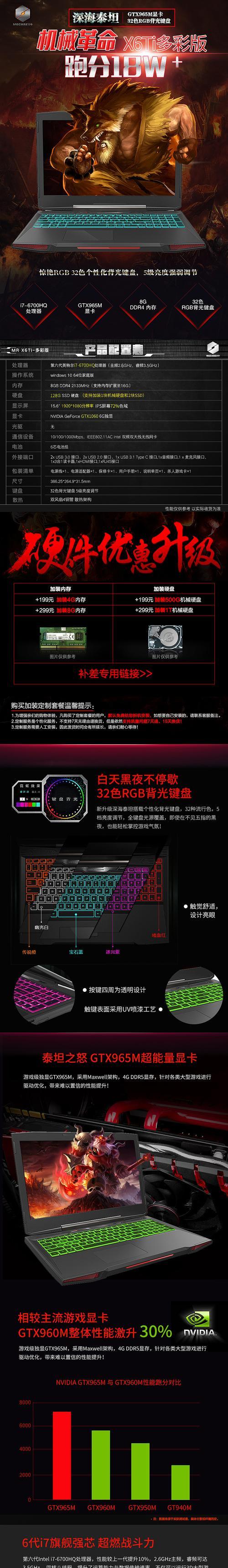 电脑主机有声音蜂鸣声怎么解决？可能的原因是什么？  第2张