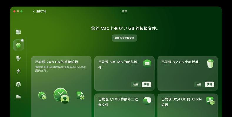 苹果电脑内存如何查看？  第3张