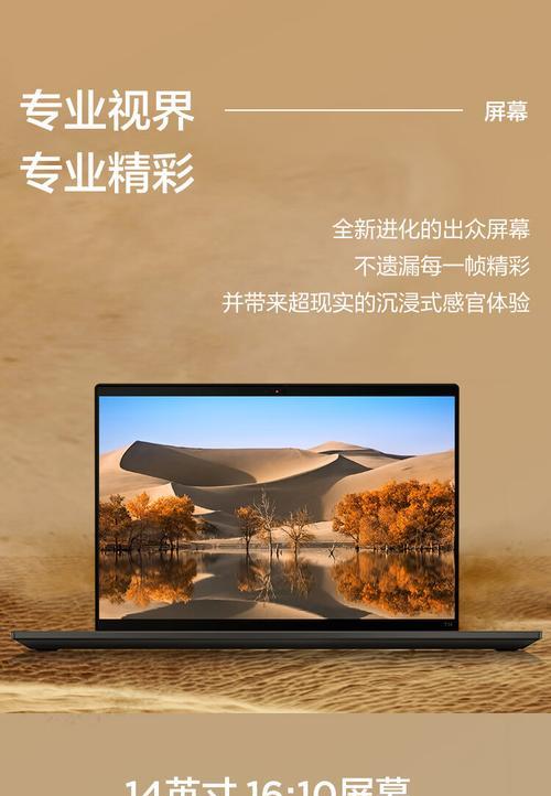 电脑卡住假象如何制造？不关机状态下如何模拟？  第2张