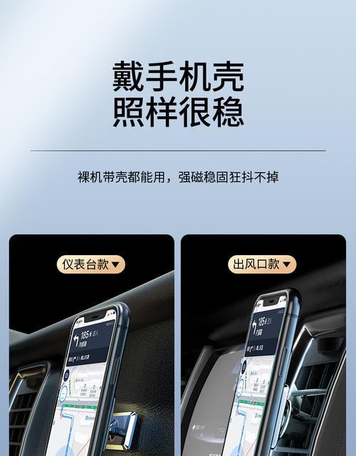 磁吸隐藏相机使用技巧？如何用手机拍照？  第1张