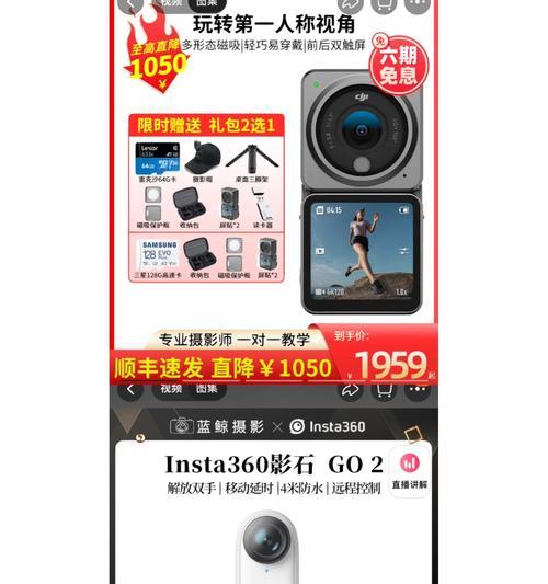 磁吸隐藏相机使用技巧？如何用手机拍照？  第3张