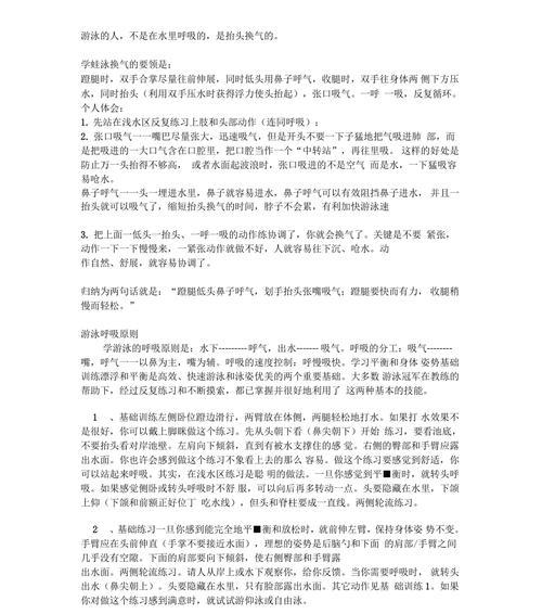 手机拍照时如何设置向前伸展？  第2张