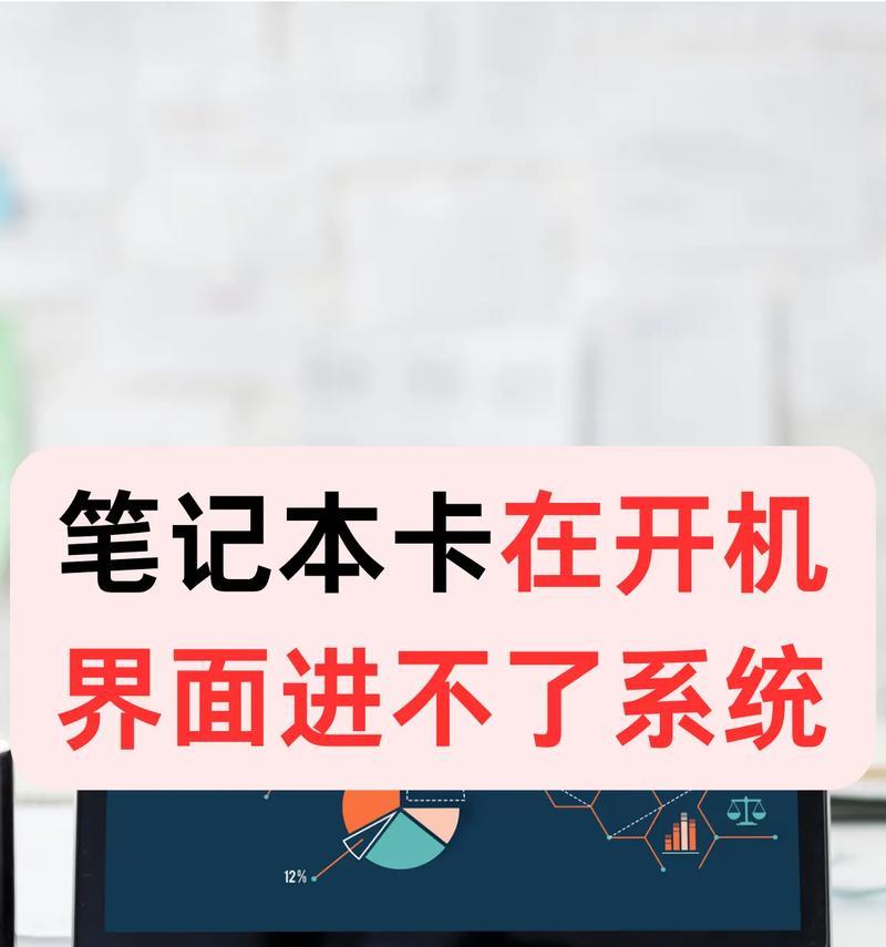 笔记本无法开机时如何重装系统？  第3张
