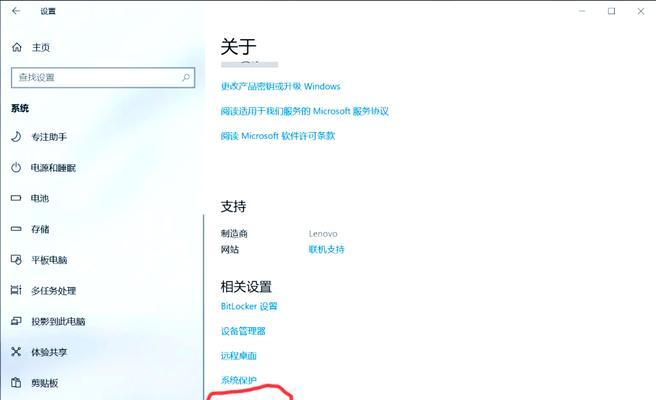 新电脑的虚拟内存设置怎么设置？设置步骤是什么？  第3张