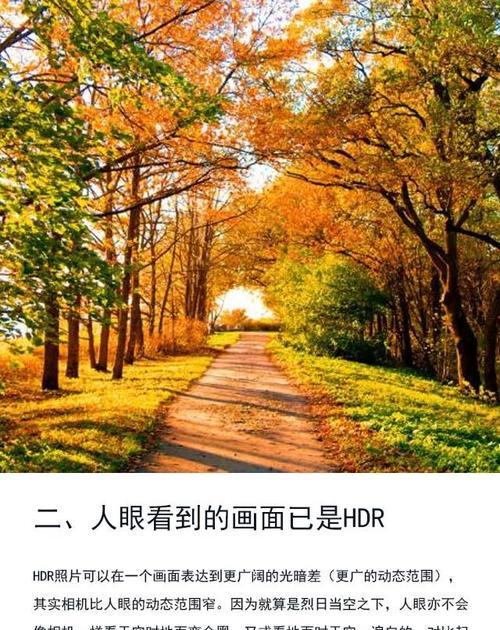 三百万像素相机如何连接手机拍照？  第1张