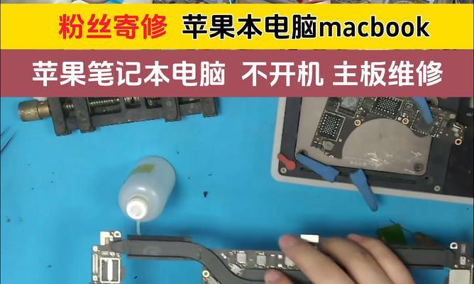 笔记本后盖如何拆卸？拆开后盖需要注意什么？  第3张