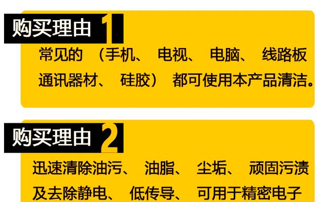 笔记本屏幕粘胶如何清理？  第1张