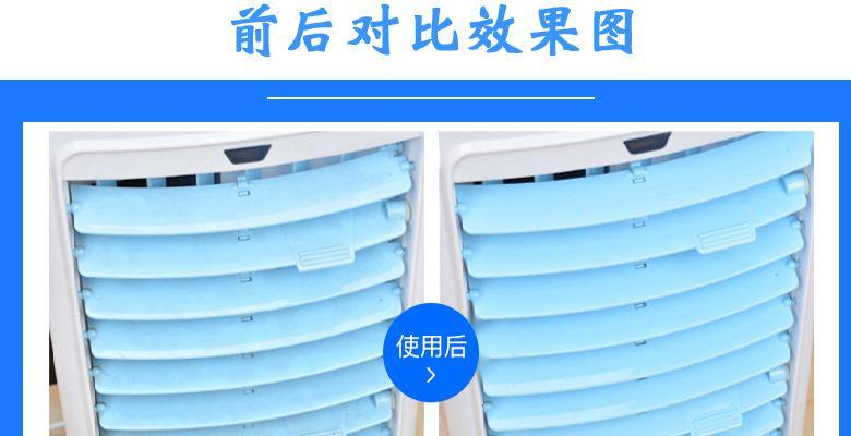 笔记本屏幕粘胶如何清理？  第2张
