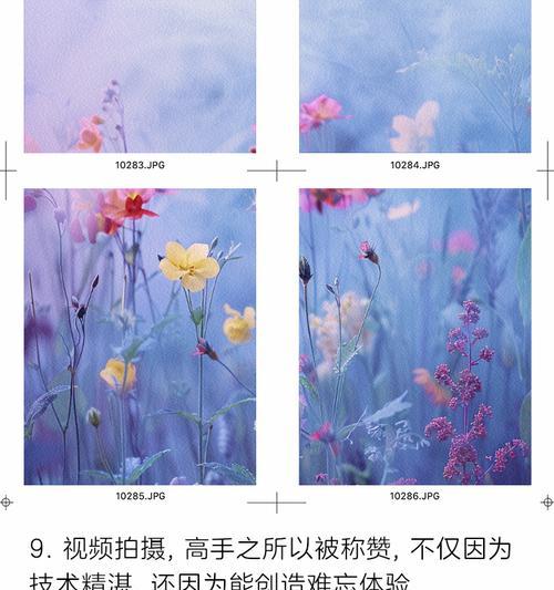 怎么用手机拍照摄像机拍视频？操作方法是什么？  第3张