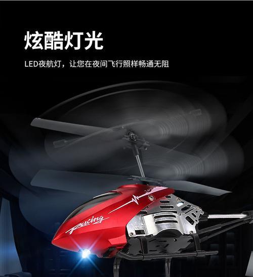 关闭电脑飞行模型声音的步骤是什么？  第2张