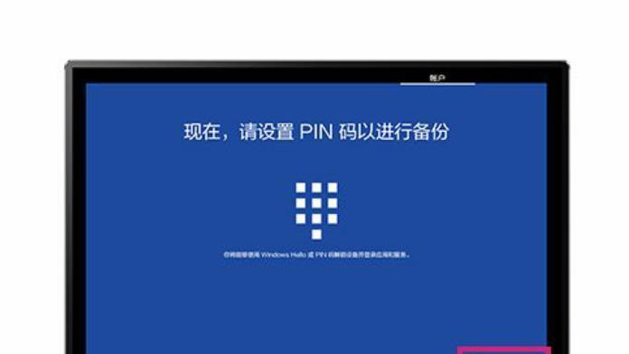 华为分体笔记本开机步骤是什么？开机中可能遇到哪些问题？  第2张