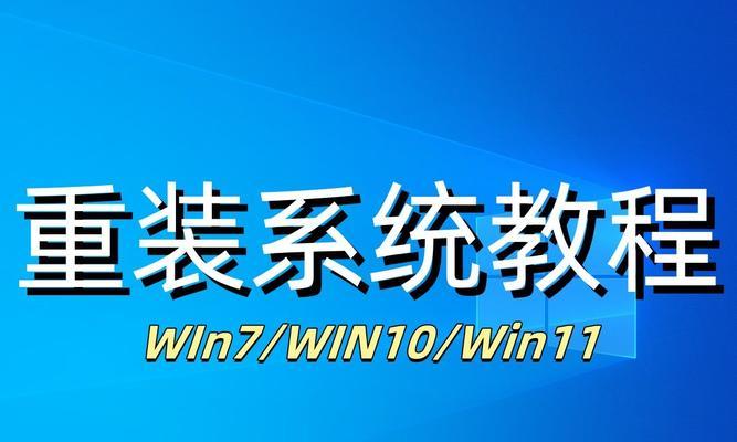 笔记本电脑如何自行重装操作系统？  第3张