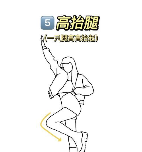 手机拍照如何拍出显腿长效果？使用哪些技巧可以达到目的？  第1张