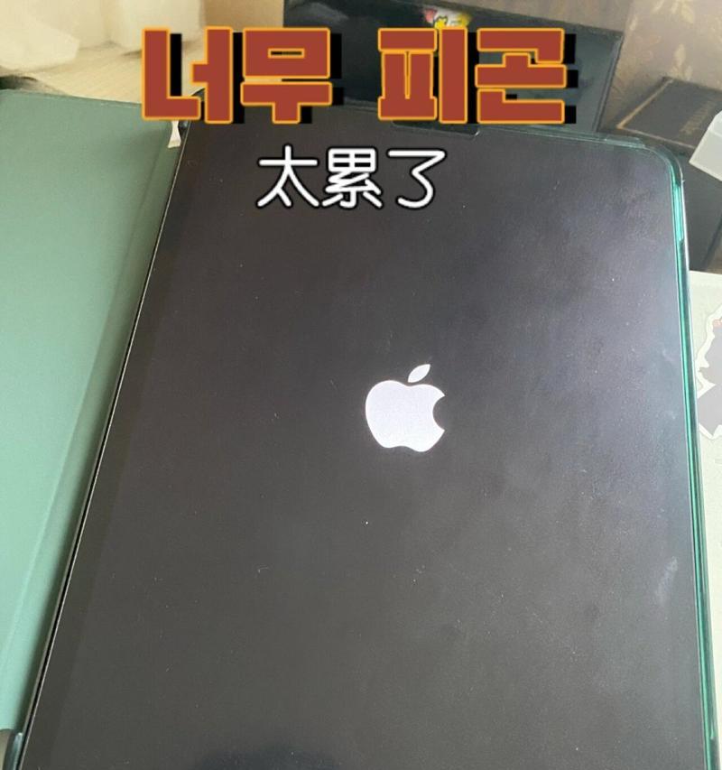 笔记本电脑开机白屏的原因是什么？  第2张