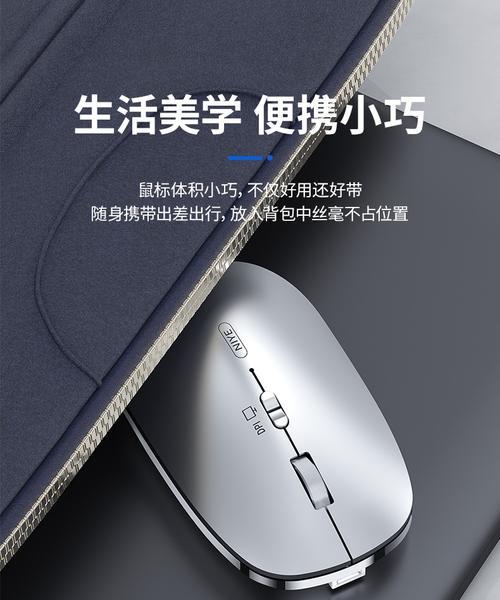 戴尔笔记本隐藏鼠标功能如何开启？操作步骤是什么？  第1张