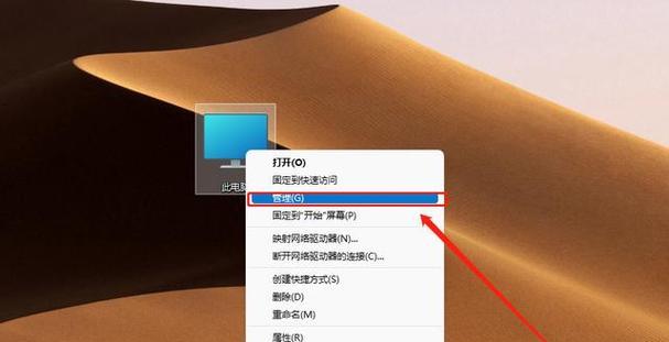笔记本散热器噪音大怎么解决？  第1张