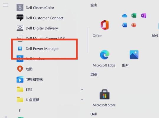 笔记本散热器噪音大怎么解决？  第2张
