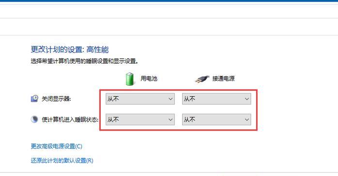 电脑横机电子屏黑屏问题如何处理？  第1张