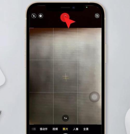 翻盖智能手机拍照设置方法是什么？  第3张