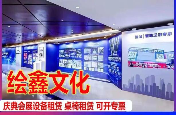 如何设置舞台背景投影仪？  第3张