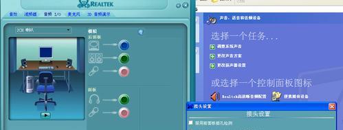 如何设置电脑主机配置？系统控制下如何调整？  第3张