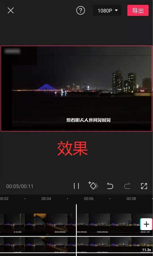 剪映电脑版如何关闭原视频声音？操作步骤是什么？  第3张