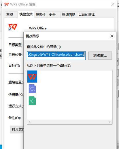 电脑图标显示样式如何更改？  第2张