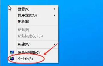 电脑图标显示样式如何更改？  第3张