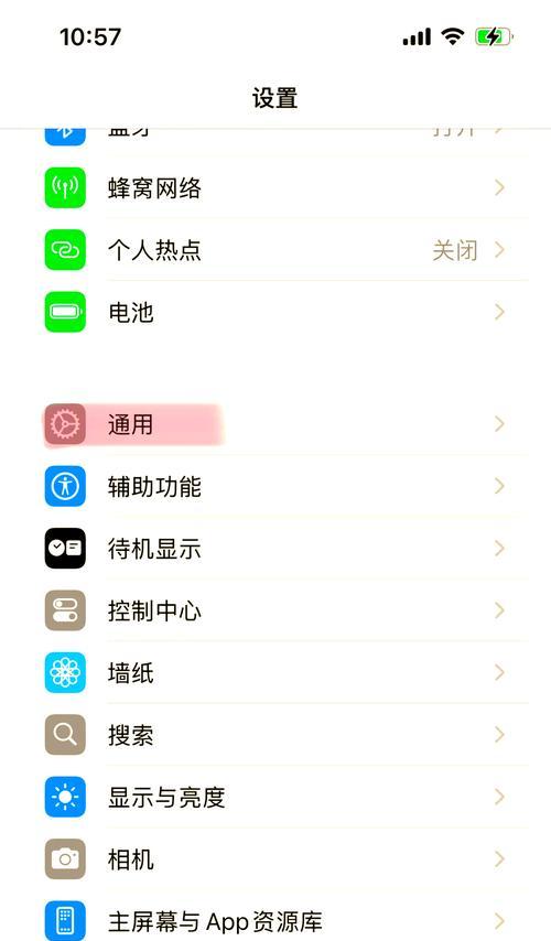 不充电情况下如何操作电脑？  第2张