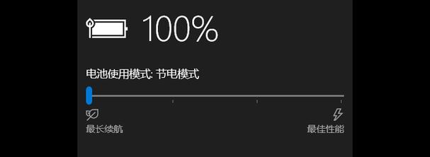 不充电情况下如何操作电脑？  第1张