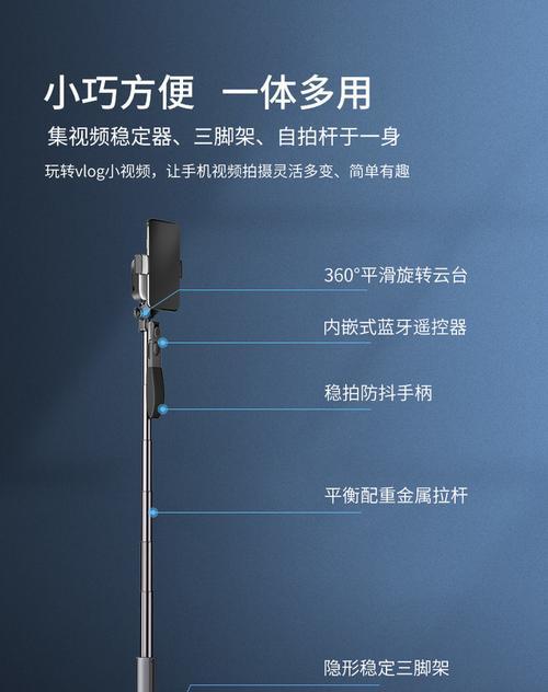 手机拍照支架转动不灵活怎么调整？  第2张