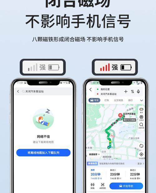 手机拍照支架转动不灵活怎么调整？  第1张
