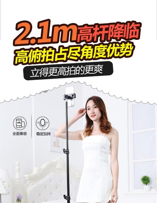 手机拍照支架转动不灵活怎么调整？  第3张