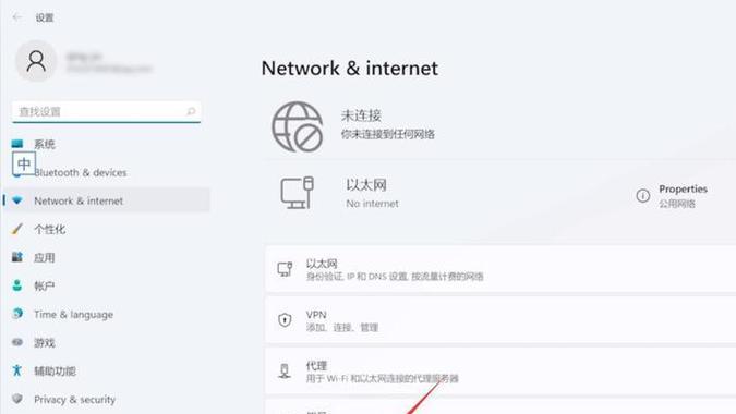 电脑通过有线连接无声音？如何检查和解决问题？  第1张